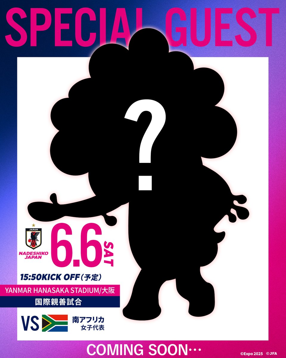 JFAなでしこサッカー tweet media