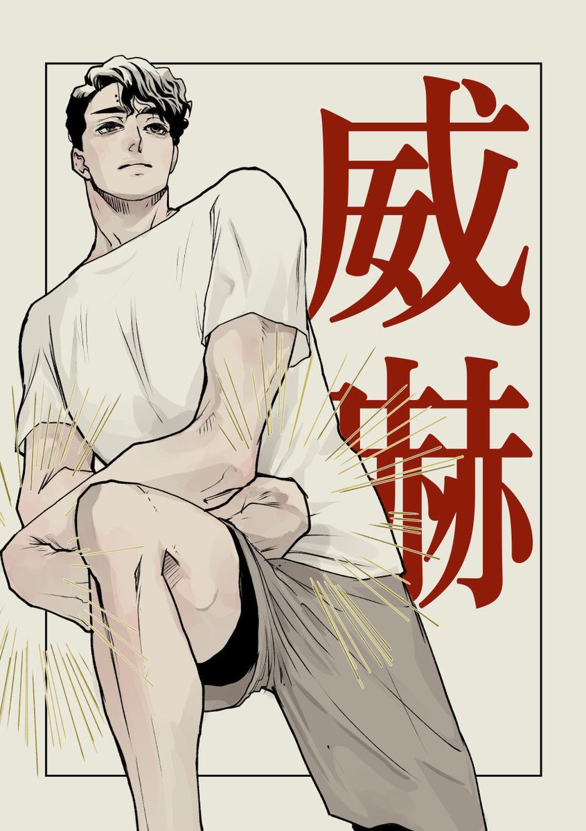 メルおくさん5/6東７Ｎ57b tweet media