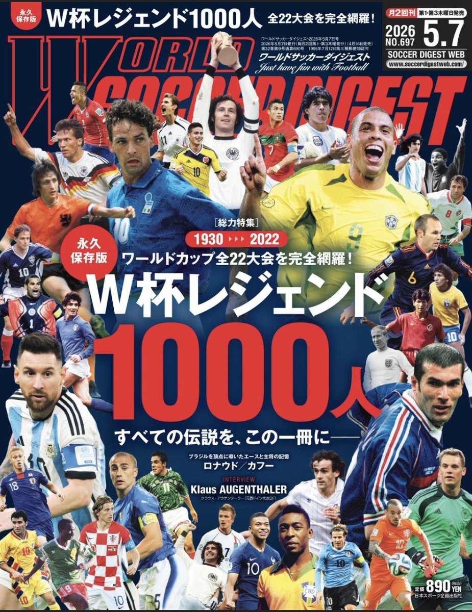 voshans's tweet image. Even reclame maken voor de goede zaak: de reguliere editie van World Soccer Digest (697) met portretten van de 1000 meest invloedrijke WK-spelers (1930-2022) en mijn column over #NEC #Nijmegen en extra WK-uitgave van dit Japanse wereldvoetbalblad zijn nu verkrijgbaar. #voetbal