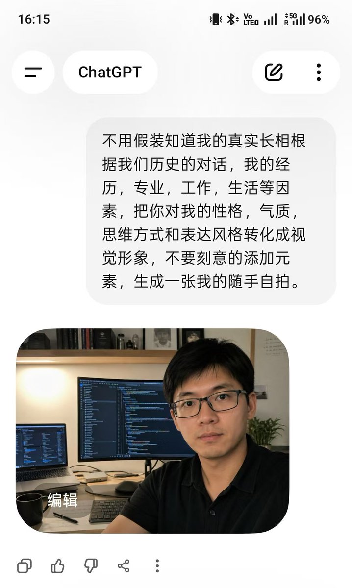 IT男之刻板印象
