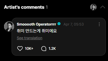ot6verse's tweet photo. 20260407 #제이 

⭐️jay, what's your hobby?

🐈‍⬛ i've made a hobby of having hobbies

#ENHYPEN #ENHYPEN_JAY #엔하이픈 #엔하이픈_제이 https://t.co/MelvZLCRQf