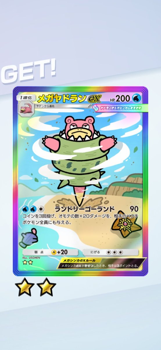 ヤス tweet media