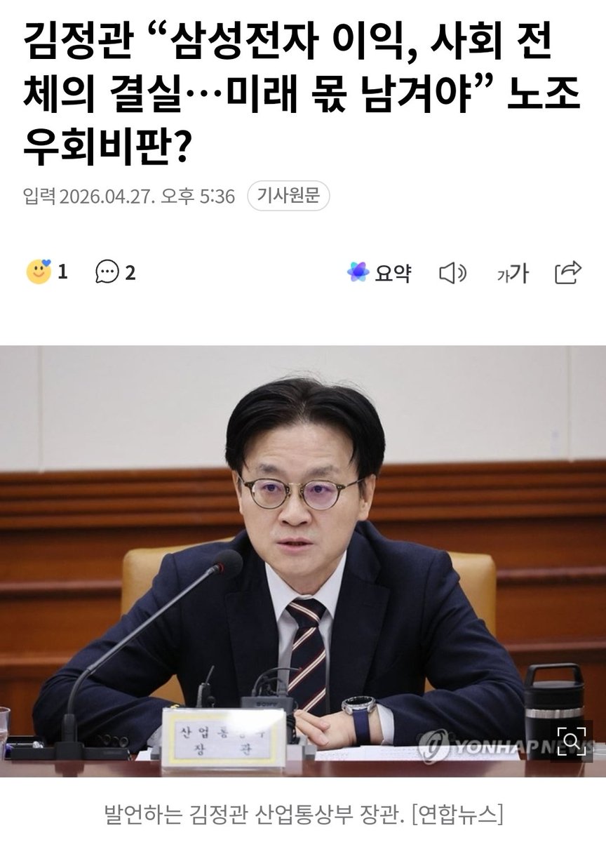 LiCrypto 🇰🇷 tweet media