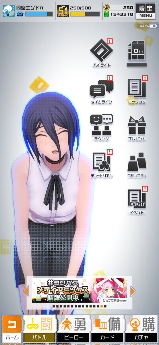 のこ🐍@新規❌ tweet media