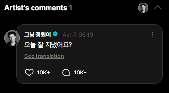 ot6verse's tweet photo. 20260407 #정원 

🐈 did you spend your day well?

#ENHYPEN #JUNGWON #엔하이픈 #엔하이픈_정원 https://t.co/AQ5E34868I