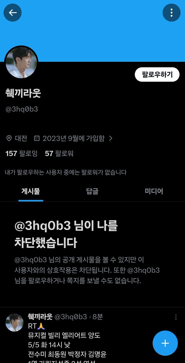 🩰🥊바다̆̎랑 єℓℓισт🌊 tweet media