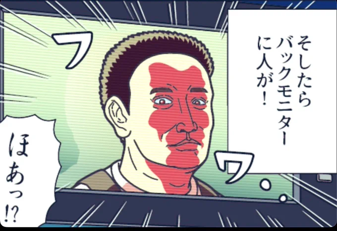 5月は新エピソード3話公開予定です☆
①オカダ家のごはん
②量産型シュークリーム
③イレカワリ(PRなのでクライアントさまと調整でもしかしたら6月)
トラックドライバーの怪談と日常!乞うご期待☆ 