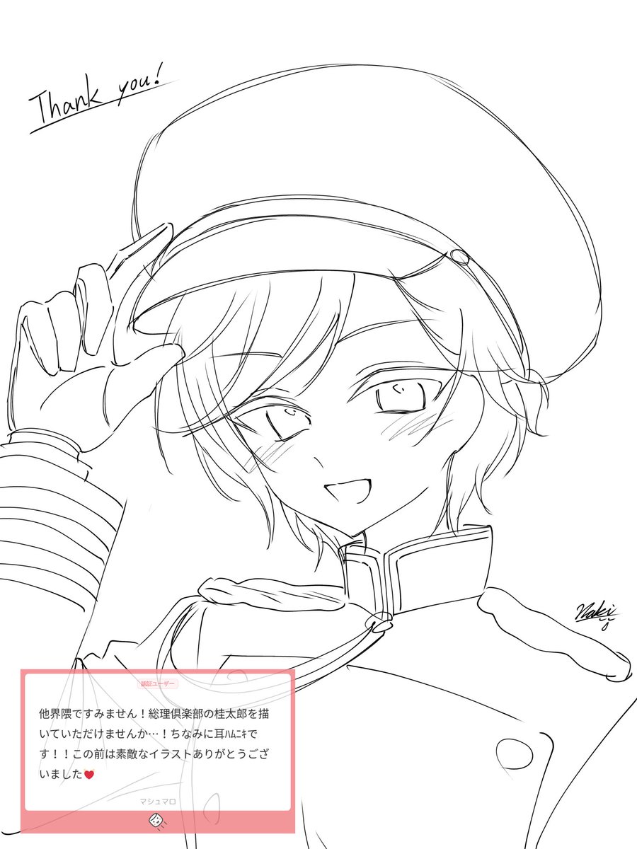 なきむし tweet media