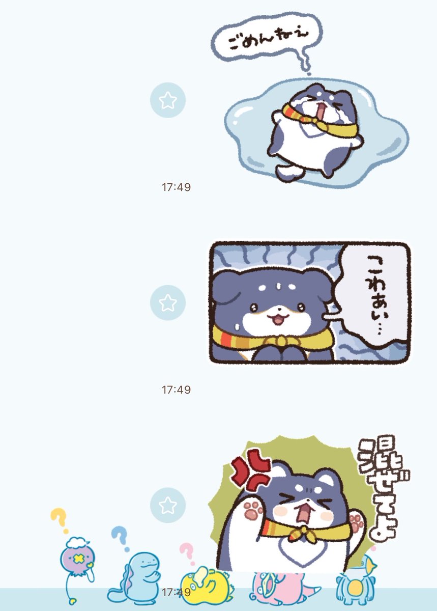 なな🐕🐾 tweet media