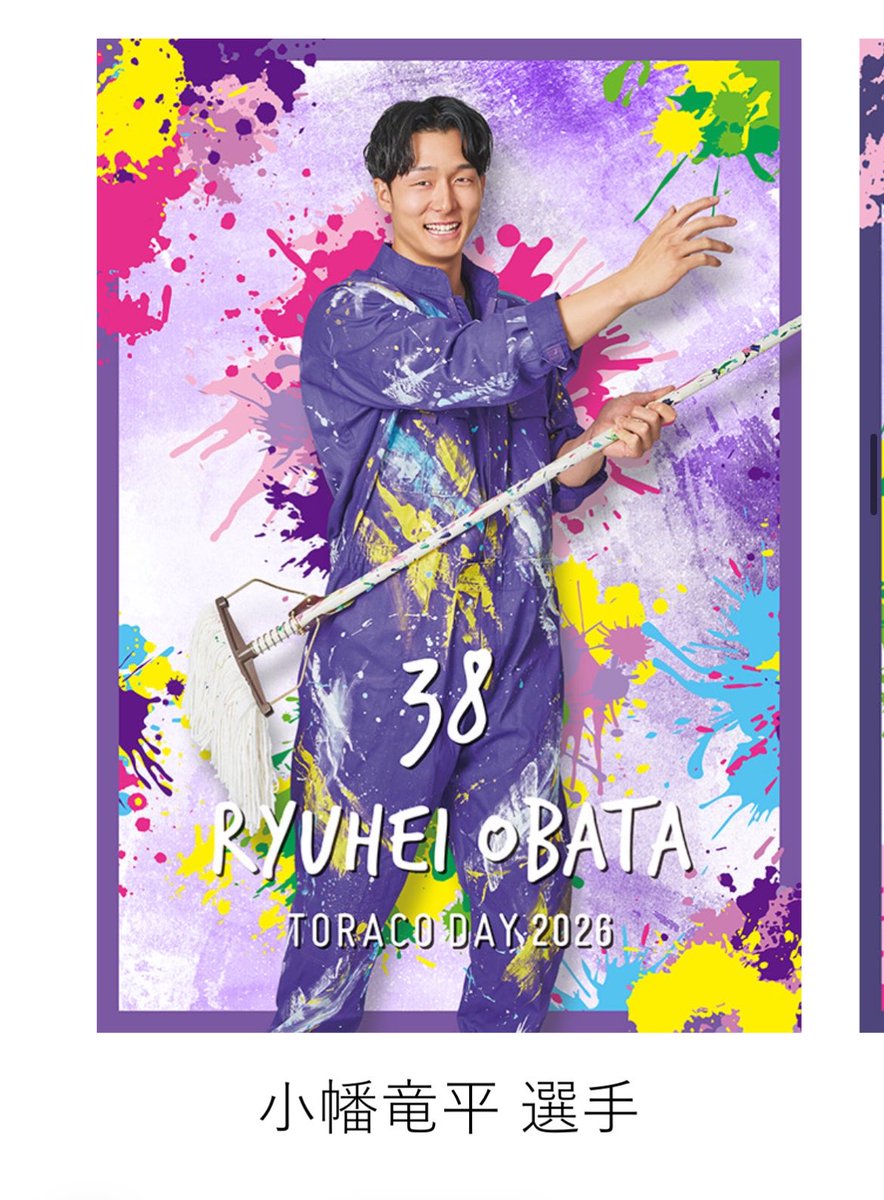 𝓡 ︎︎☺︎ tweet media