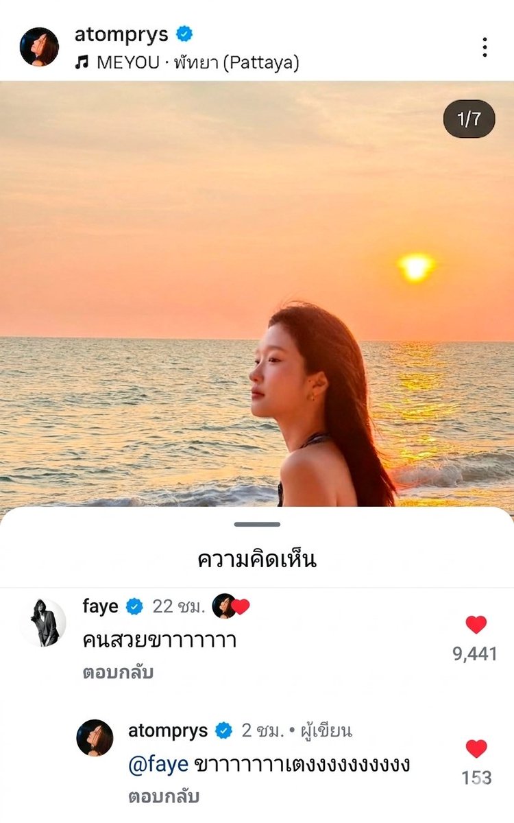 F.A 🌻🍑 tweet media