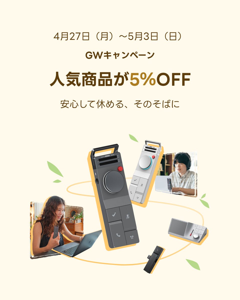 HiDock Japan tweet media