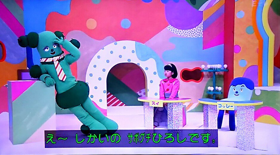 ミステル tweet media