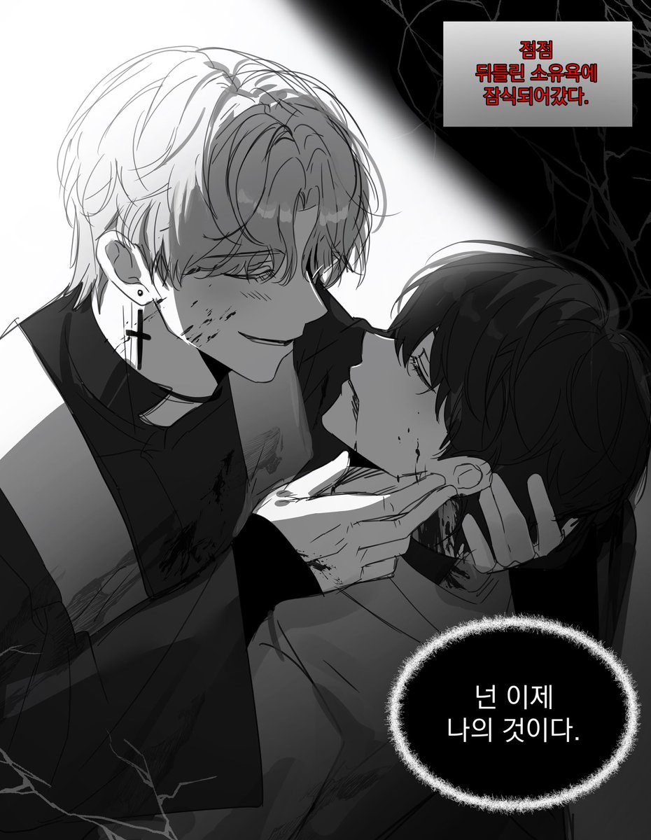 Habin_A_'s tweet photo. 과거(2/4) https://t.co/ZZW6WqA5cN