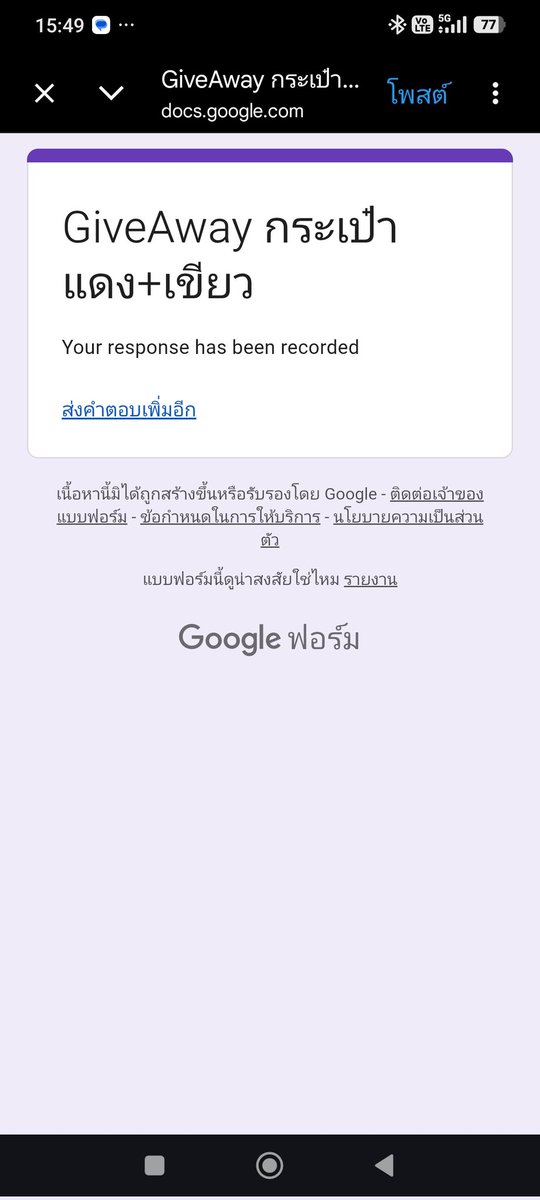 หิมะแรกของปี 我们&我在 tweet media