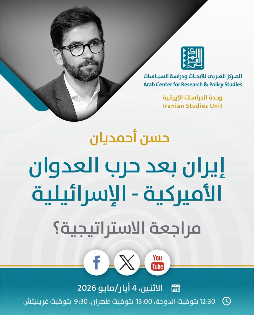 Abdulaziz Almahmoud tweet media
