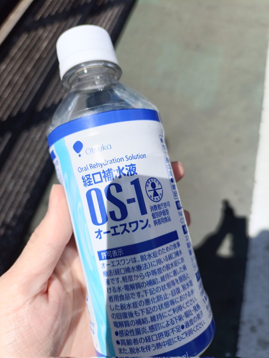 remackerel's tweet photo. 美味しいとダメらしい。
ダメだったかもしれない。 https://t.co/yesewGn6jq