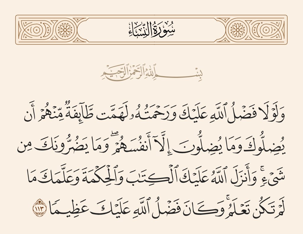 حصه المقرن 🇸🇦 tweet media
