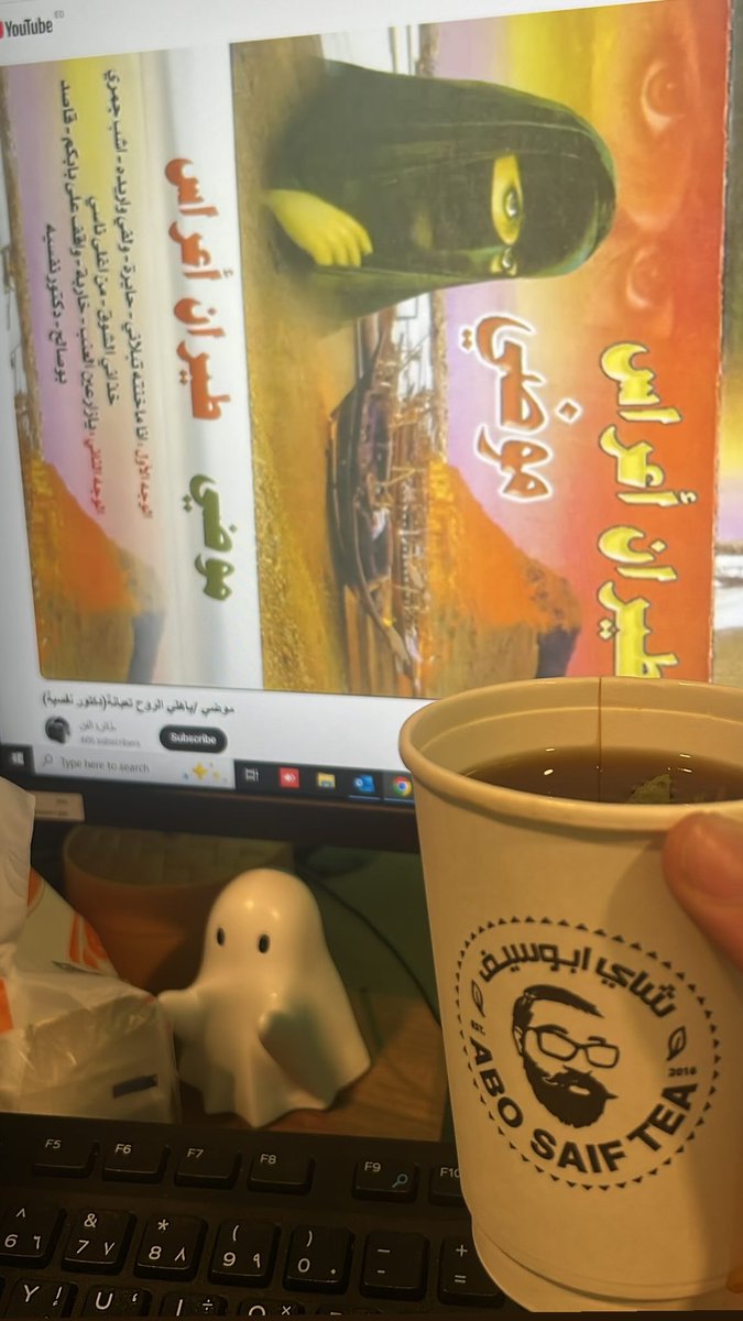 هدى tweet media