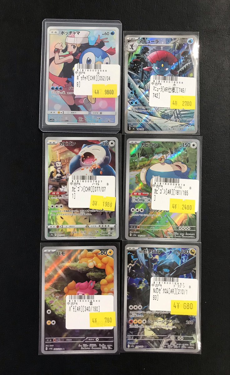 トレカボム大阪日本橋店 tweet media