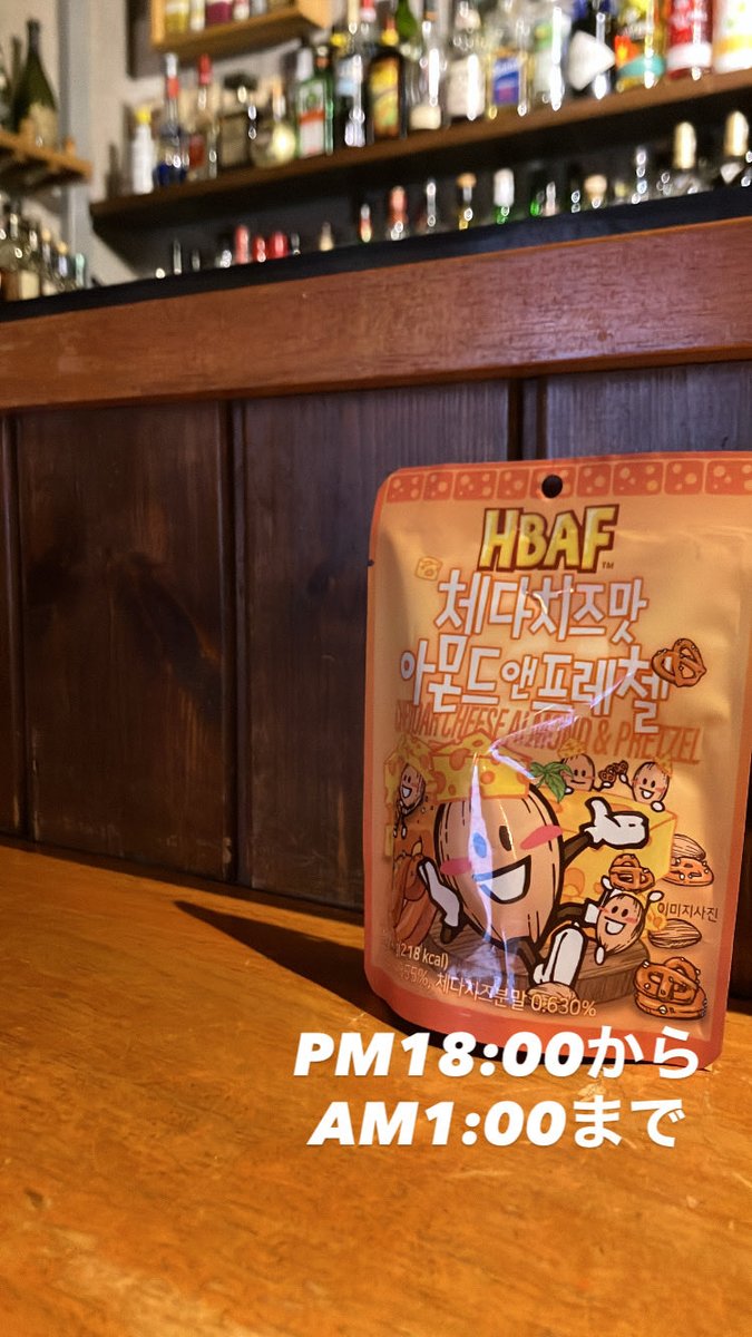 cafe&bar Legato (カフェアンドバー レガート) tweet media