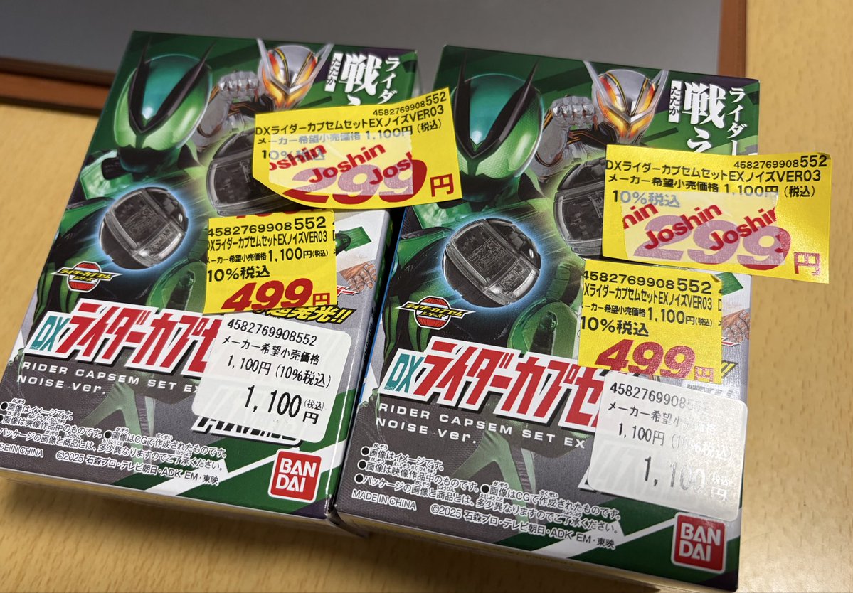 これでちょっとした改造しましょ