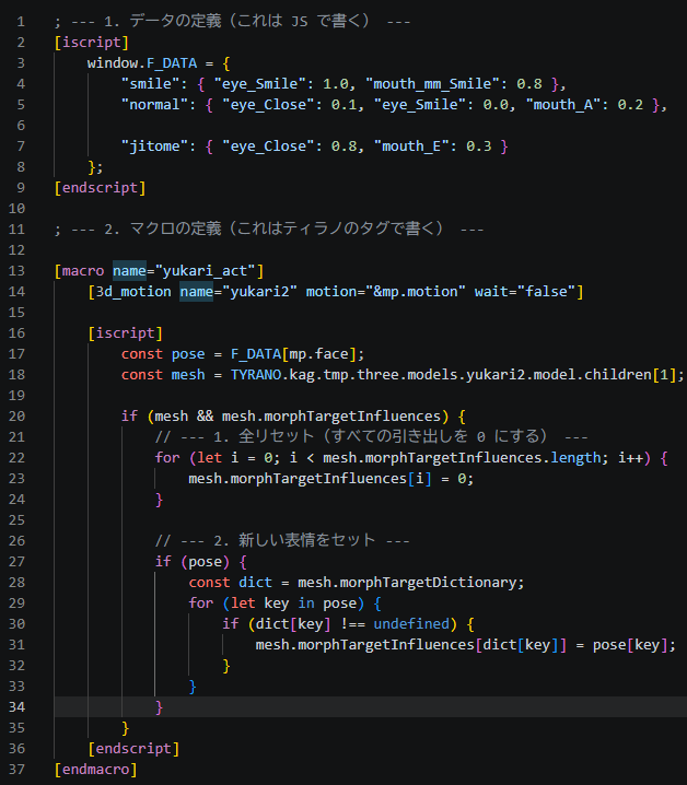 adenotoxin's tweet photo. #Threejs #ゲーム制作 #TyranoScript
毎回こうやって3Dモデルが身体のポーズ演技と表情演技をタグで自在に再生できるように最適化したよ～
こうしておくとなにがうれしいかって、表情つけ放題なのにめっちゃ軽い https://t.co/wxHZ94bAlX