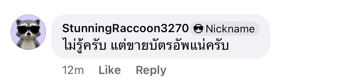 ᴊɴʏ 🐰🪐 tweet media