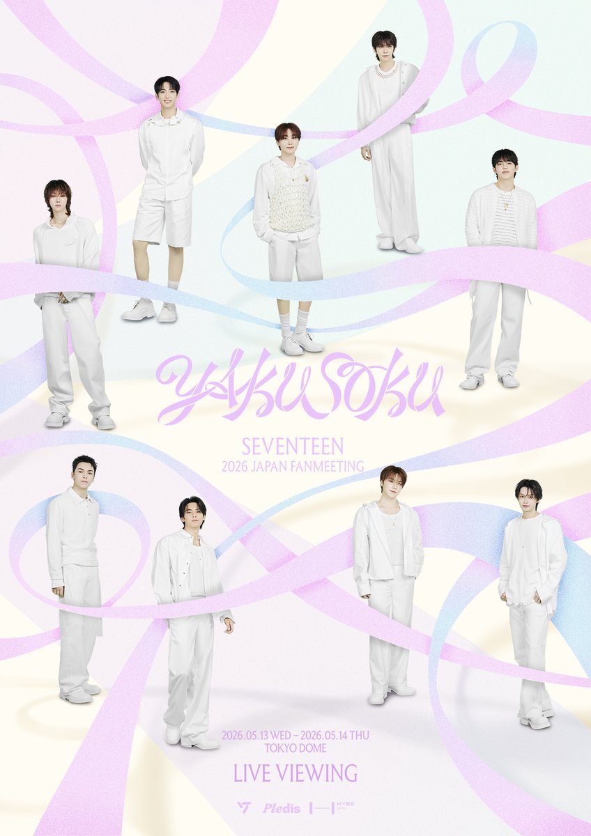 세븐틴(SEVENTEEN) tweet media