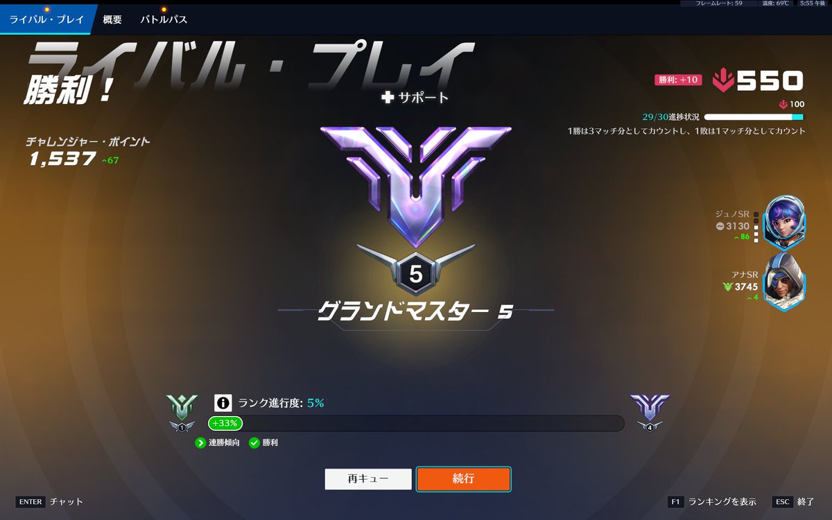 めろ tweet media