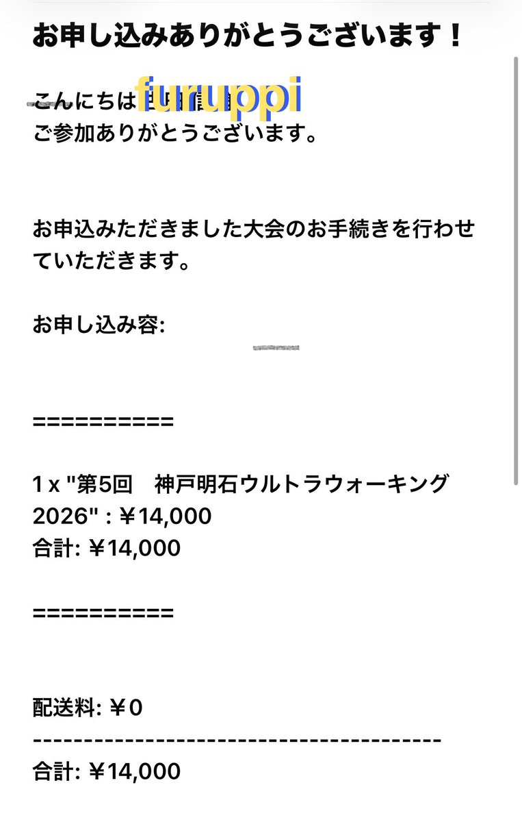 furuppi tweet media