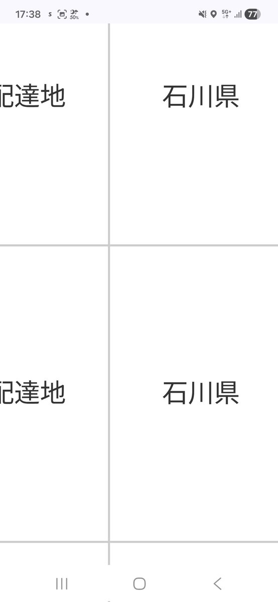 jos5p's tweet photo. @momonoisan (⁠づ⁠￣⁠ ⁠³⁠￣⁠)⁠づ https://t.co/lHhfQuTEyr