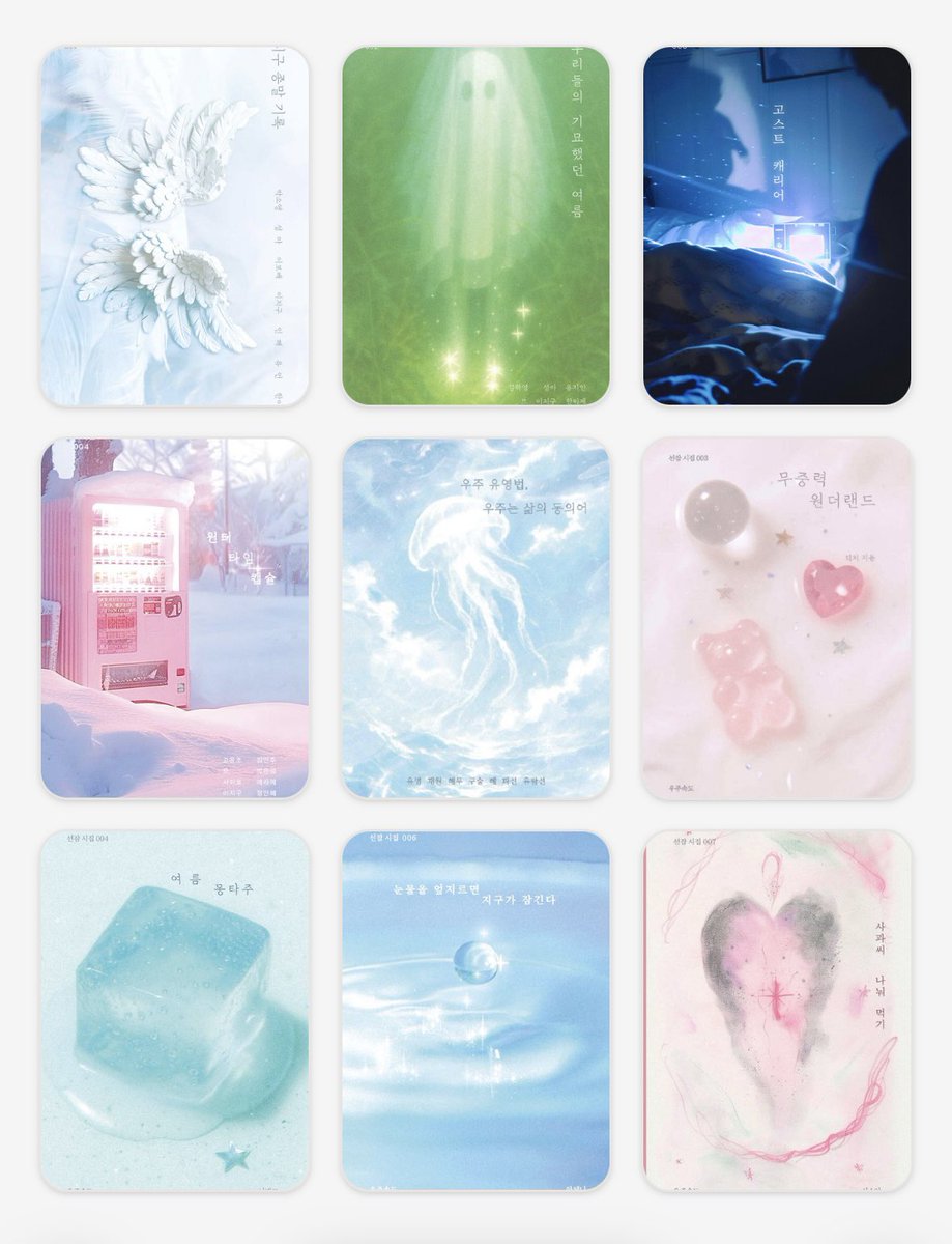 우주속도 출판사 tweet media