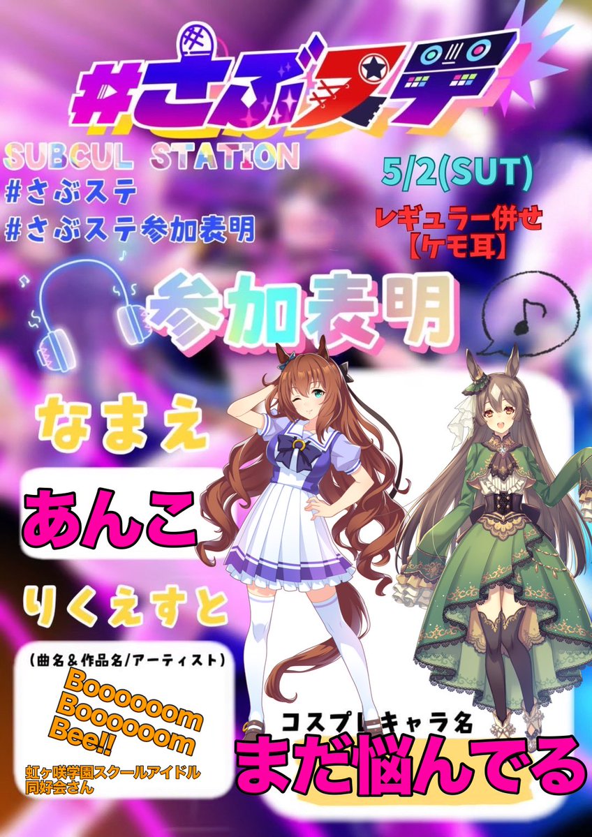 あんこ@⚽️⚡️プレイ中 tweet media