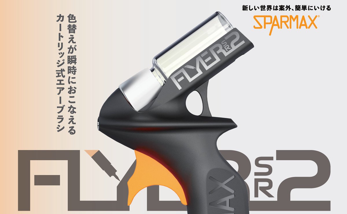 SPARMAX JAPAN (スパーマックス・ジャパン) (@SparmaxJAPAN) / Posts / X