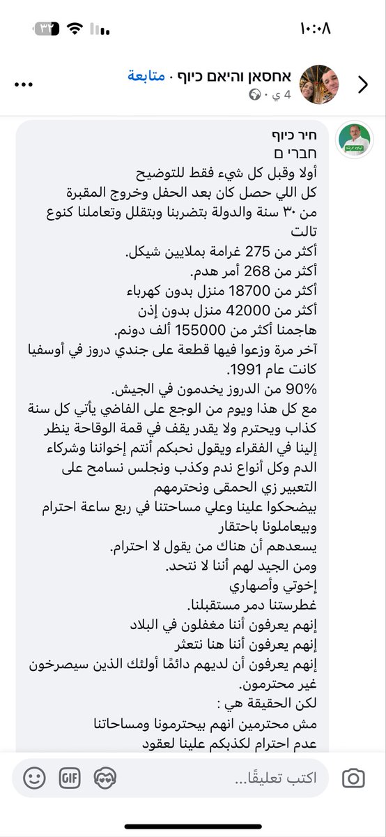 Roro tweet media