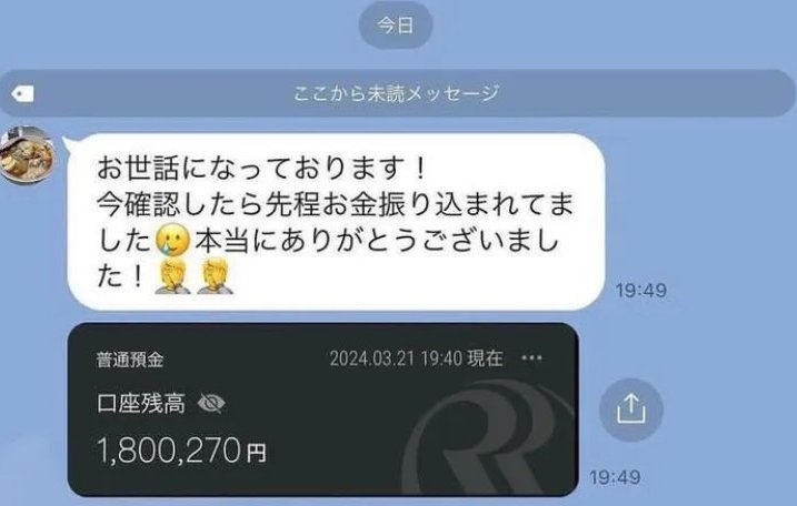 一条渚 tweet media