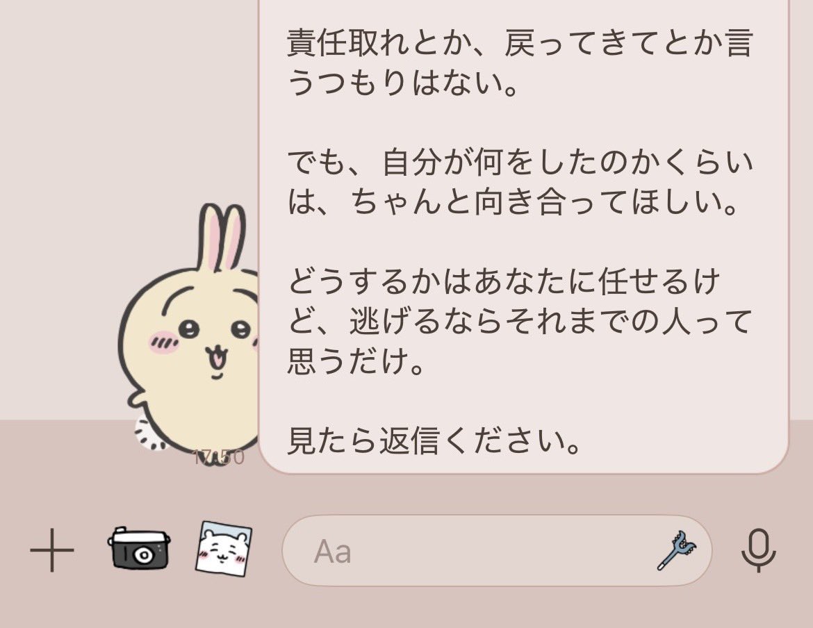 ゆてゃ(偽物なりすまし注意！！！！！) tweet media