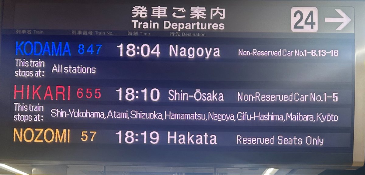 原宿Geeks tweet media