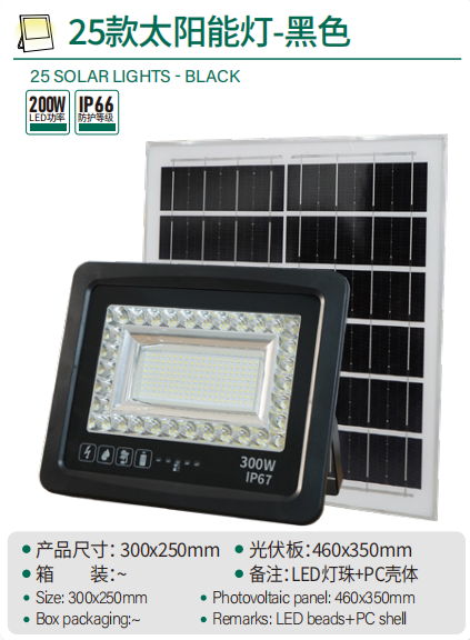 yizhao89615's tweet image. Ultra Bright Solar Flood Lights – No Wiring, Zero Electricity Cost

#SolarFloodLight #SolarLighting #EnergySaving #OutdoorLighting #SolarPower #LEDFloodLight #EcoFriendly #SmartLighting #GreenEnergy