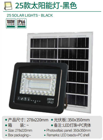 yizhao89615's tweet image. Ultra Bright Solar Flood Lights – No Wiring, Zero Electricity Cost

#SolarFloodLight #SolarLighting #EnergySaving #OutdoorLighting #SolarPower #LEDFloodLight #EcoFriendly #SmartLighting #GreenEnergy