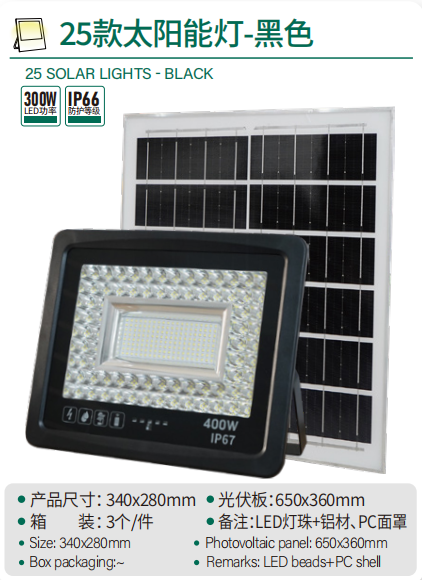 yizhao89615's tweet image. Ultra Bright Solar Flood Lights – No Wiring, Zero Electricity Cost

#SolarFloodLight #SolarLighting #EnergySaving #OutdoorLighting #SolarPower #LEDFloodLight #EcoFriendly #SmartLighting #GreenEnergy