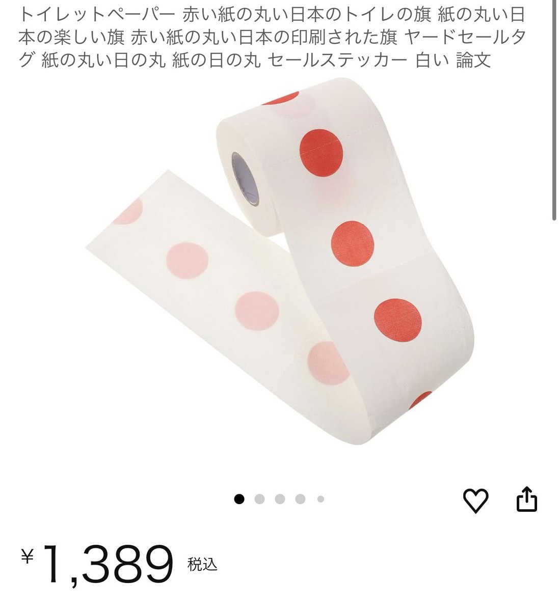 ゲソ屋 tweet media