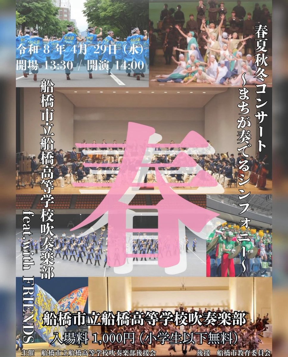 応援ソンガー LiCaCo tweet media