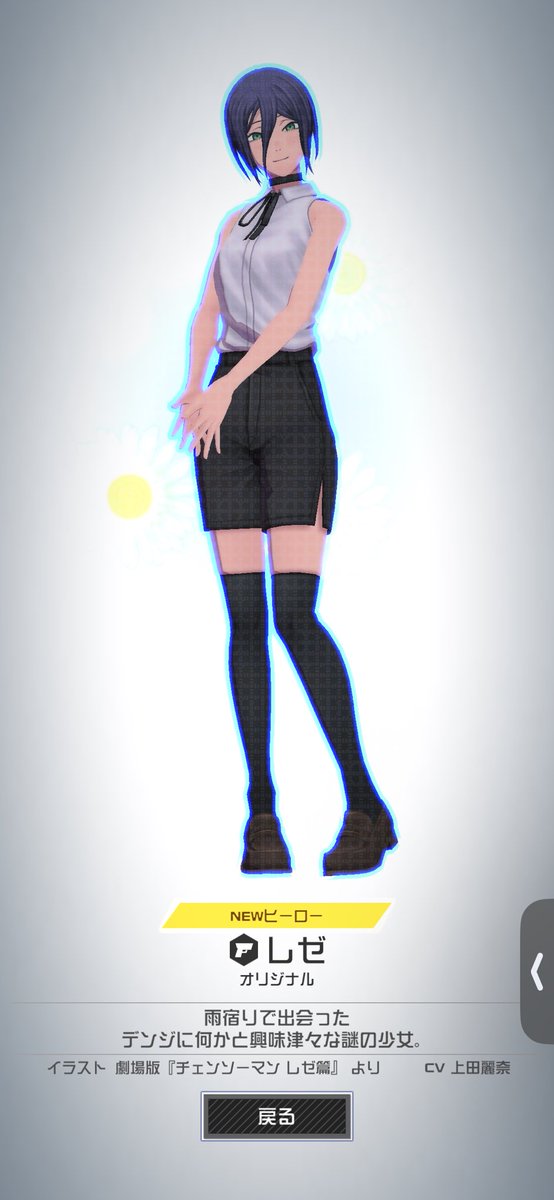 イイネ❣️
