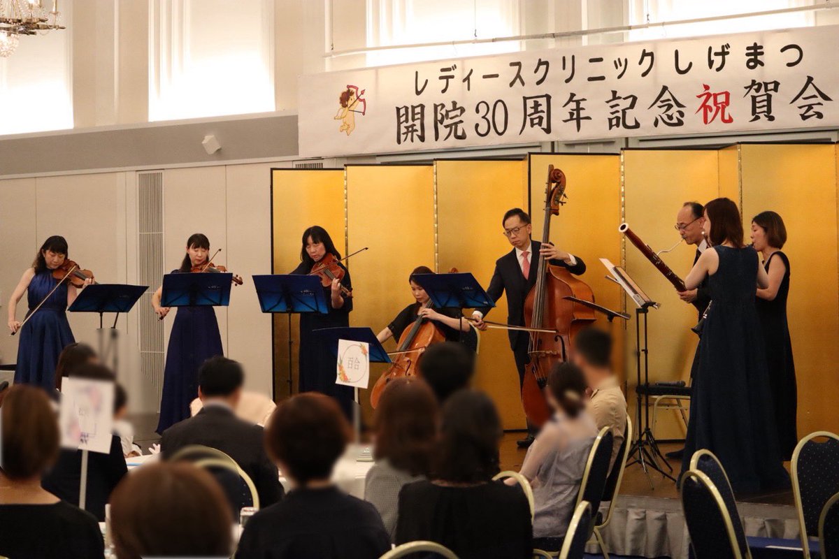 長崎OMURA室内合奏団/NOCE【公式】 tweet media