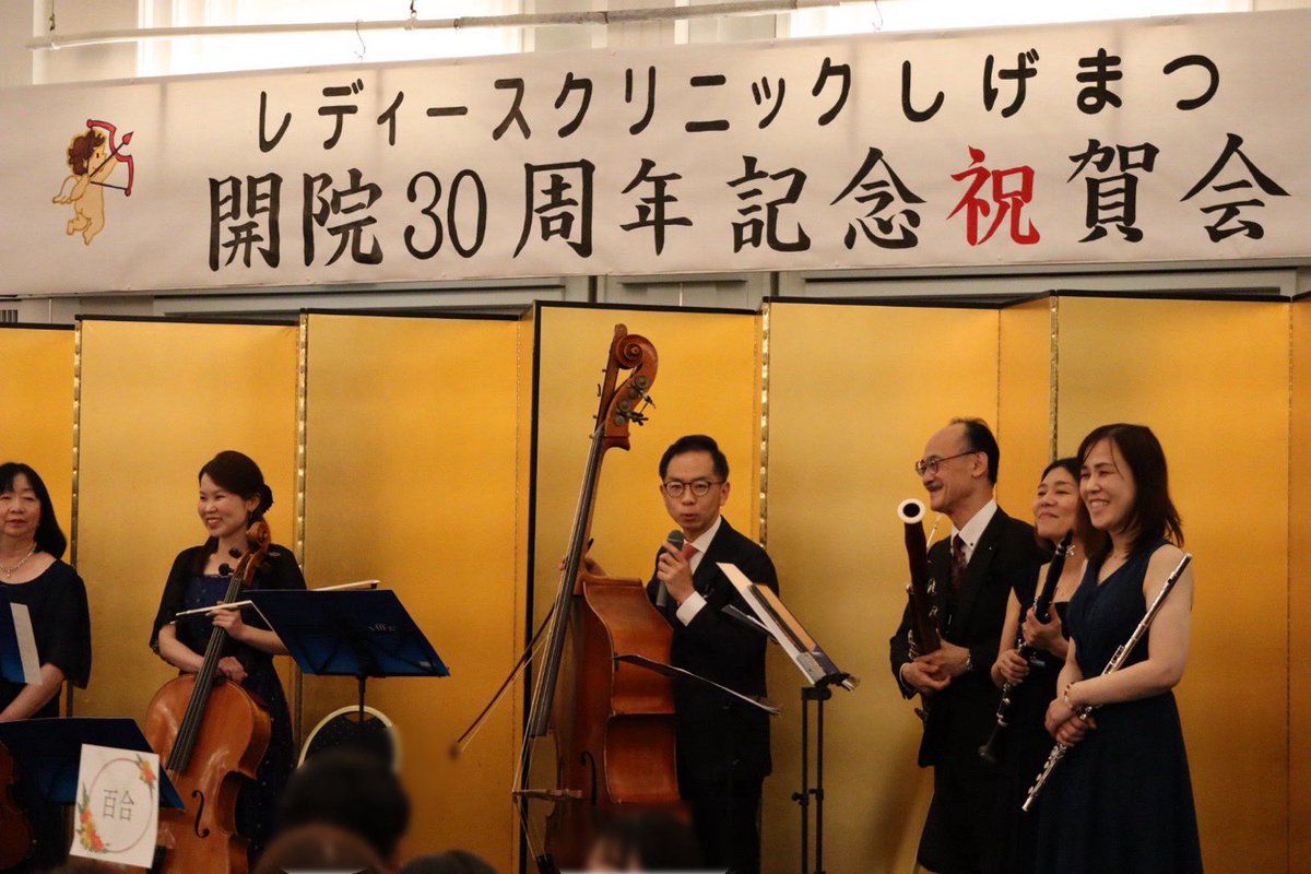 長崎OMURA室内合奏団/NOCE【公式】 tweet media