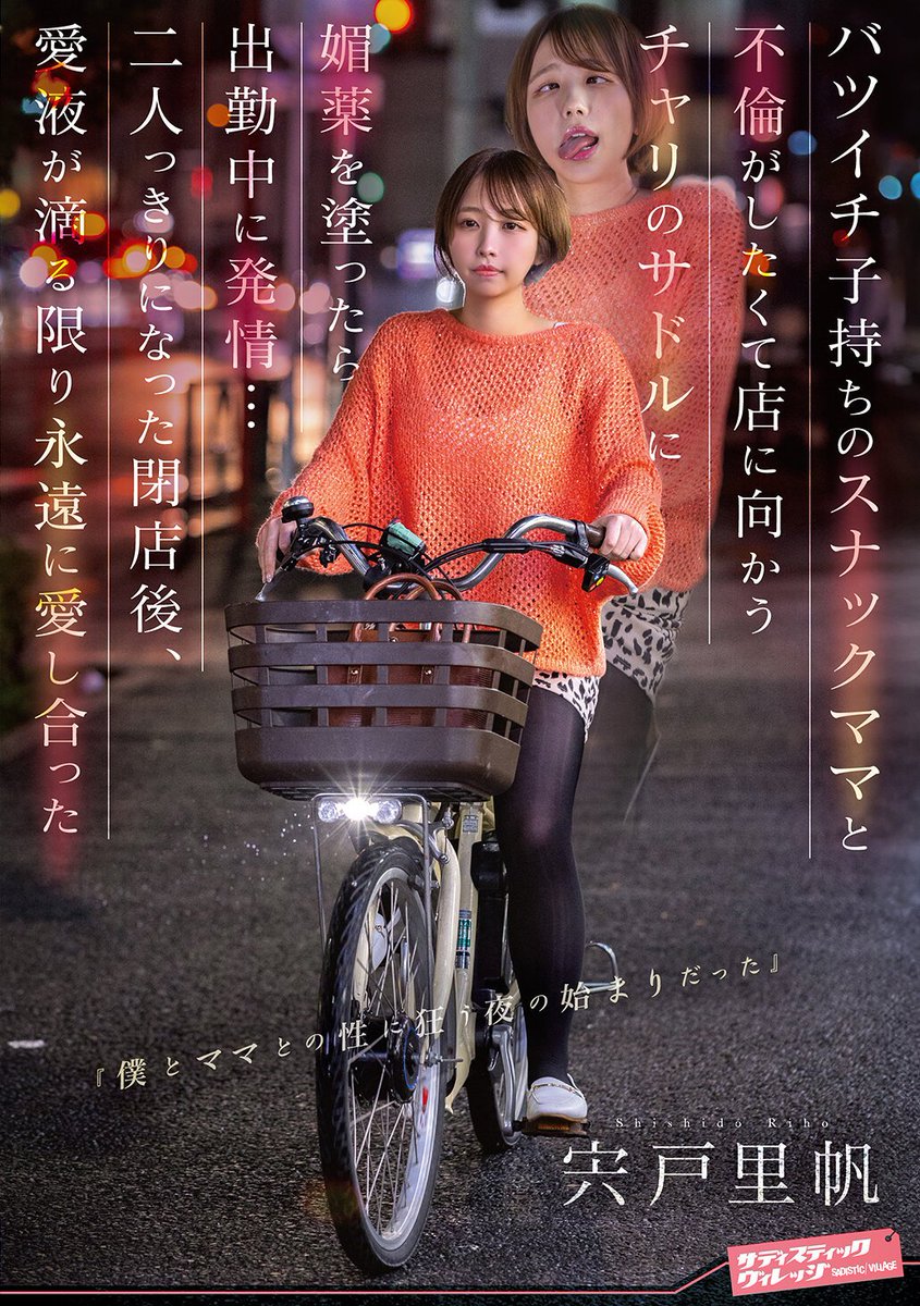 燃えるバァ tweet media