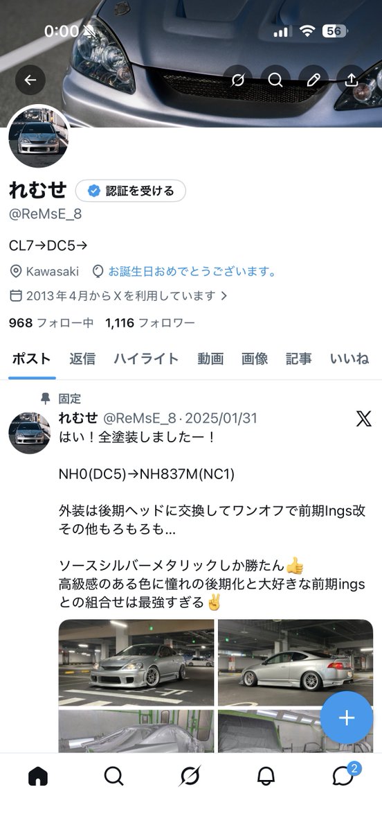 れむせ tweet media