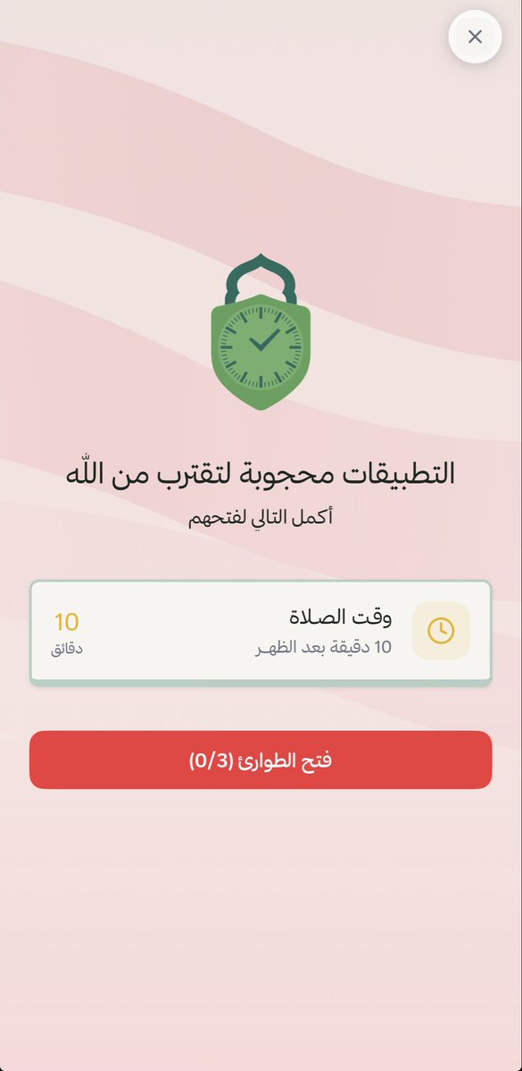 MuslimFlow tweet media